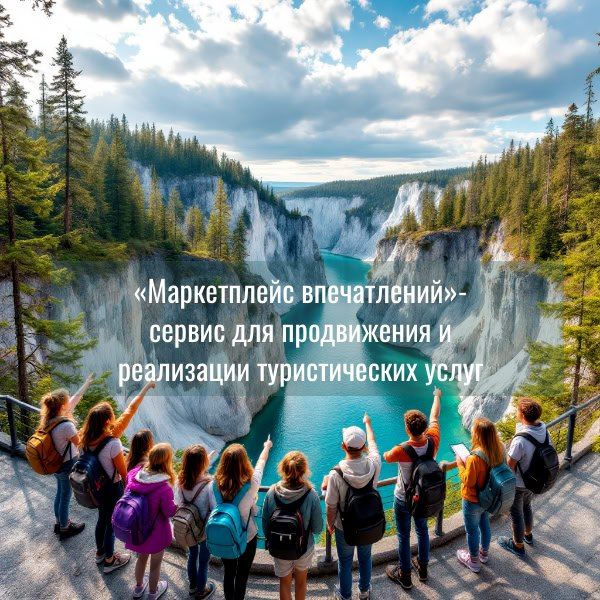 ����������� �����������: ����� �������� ��� ����������� ������������� �����