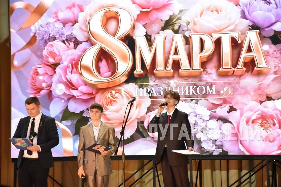 В Кировске прошел концерт,посвященный Международному женскому дню