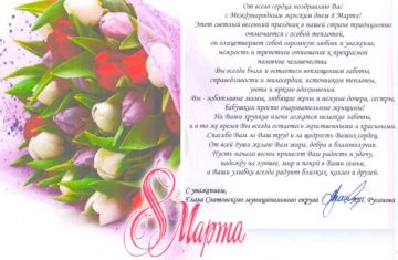 ������������ �� ����� ����������� �������������� ������ ������� �������� ��������� � ������������� ������� ����, 8 �����