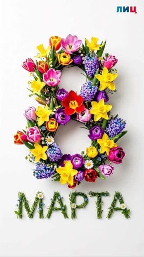 �������, �������, �������