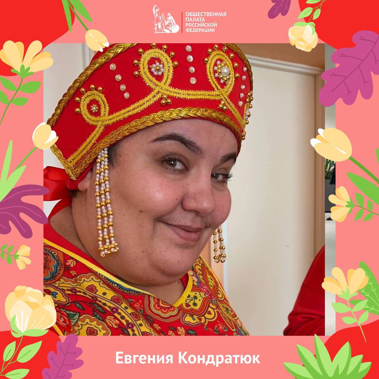 Елена Тополева-Солдунова рассказывает о женщине с большим сердцем — руководителе НКО «Святое Белогорье против детского рака» Евгении Кондратюк