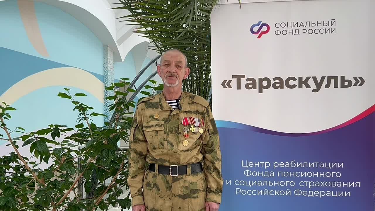 Участники специальной военной операции поздравили женщин с 8 Марта