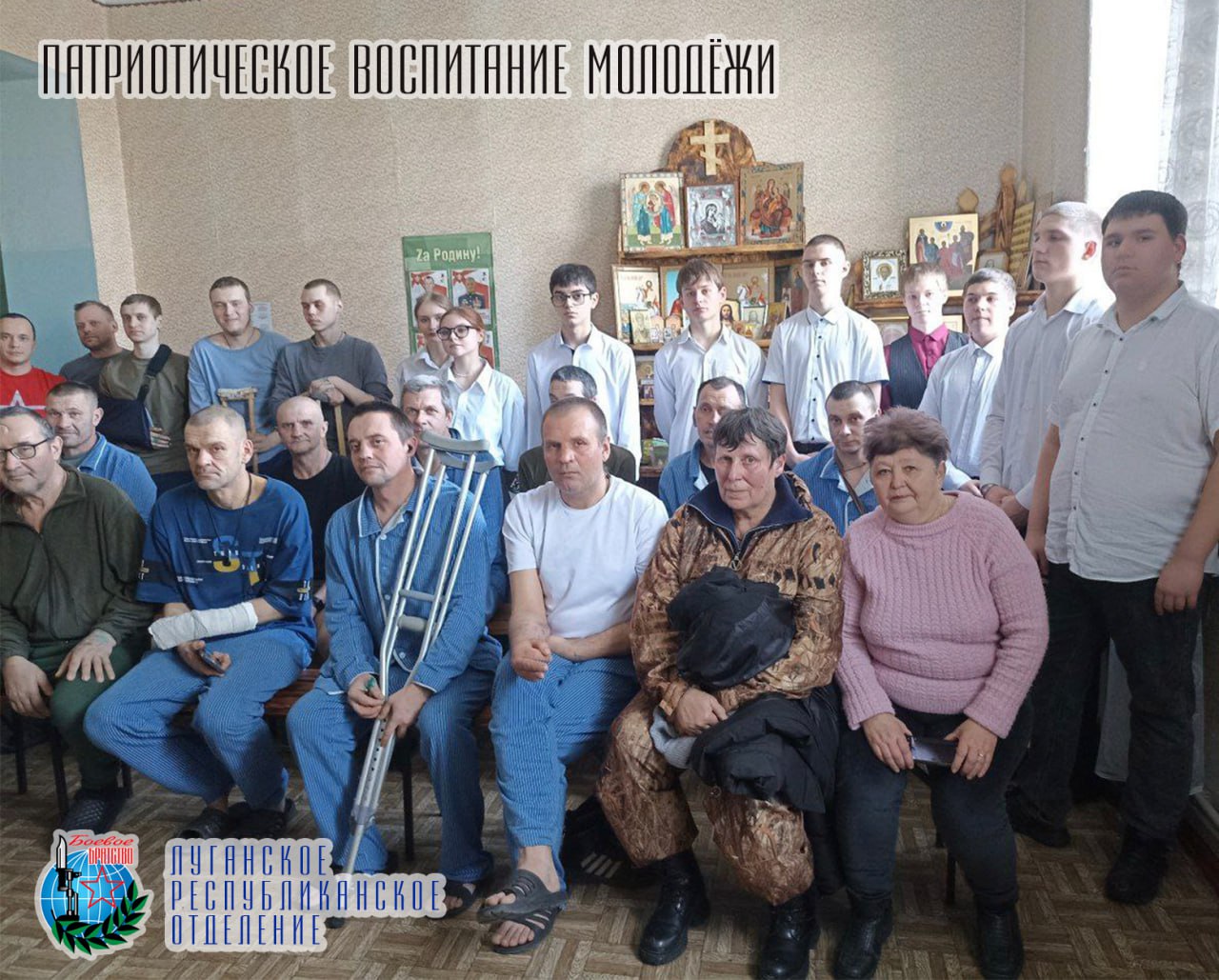 20 февраля Инна Тесвенко и Наталья Хмылко представители Луганского республиканского отделения «БОЕВОЕ БРАТСТВО» совместно со студентами колледжа посетили военный госпиталь, где для проходящих лечение военнослужащих...