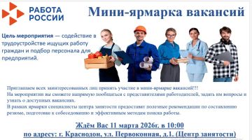 �������� �������!. ��������� ����-������� ��������! ���������� ���� �������� �������� ��� �����������