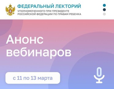 ���� �����: ������� �������!