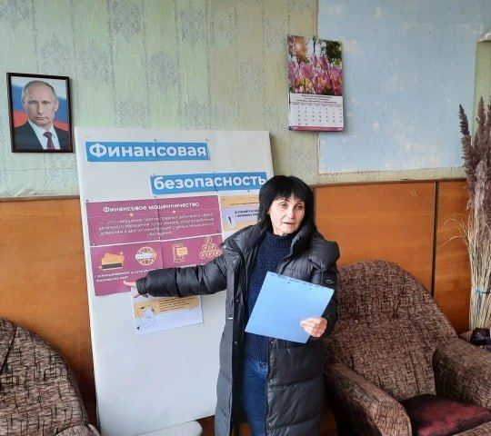 В рамках Стратегии повышения финансовой грамотности и формирования финансовой культуры, утвержденной распоряжением Правительства Российской Федерации от 24.10.2023 № 2958-р, в интерактивной познавательной форме прошел КВИЗ...