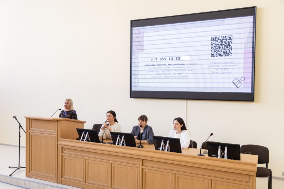 В Академии Матусовского обсудили программу «Земский работник культуры»: возможности для молодых специалистов