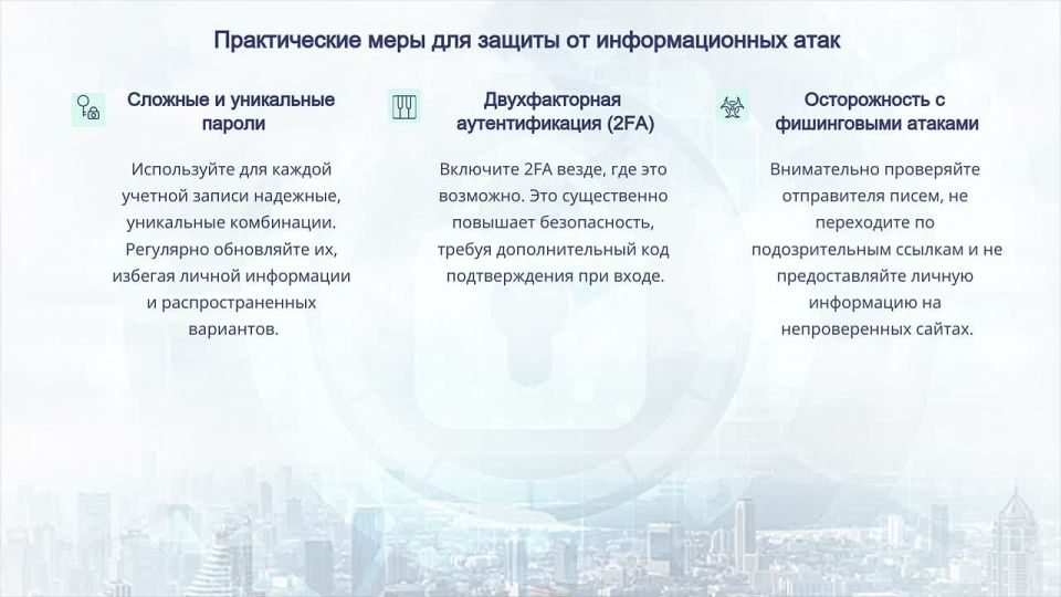 Отдел ГО И ЧС Администрации информирует: