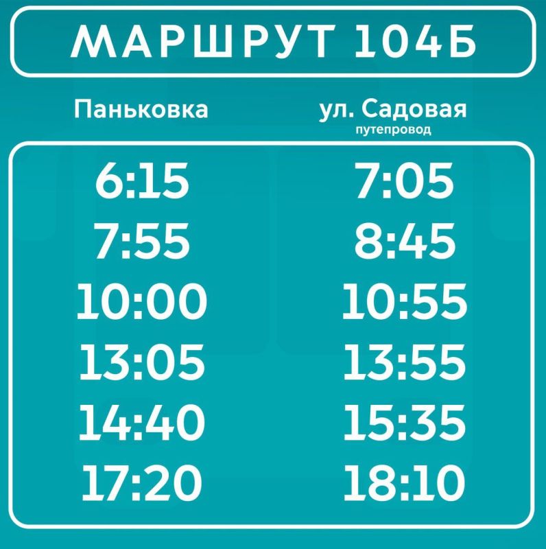 �������� - ��������� ���������� 104 � 104� ���������� ��������!