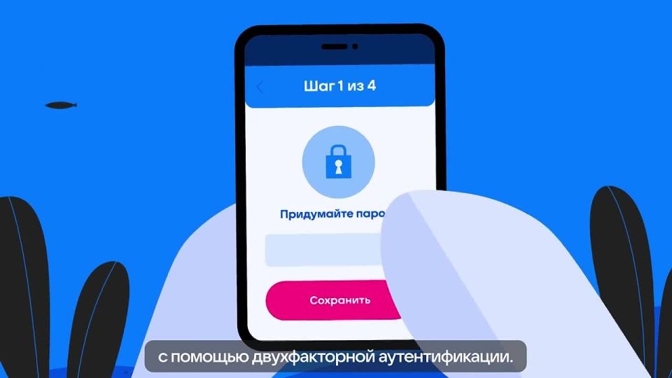 А вы безопасно общаетесь в мессенджерах?