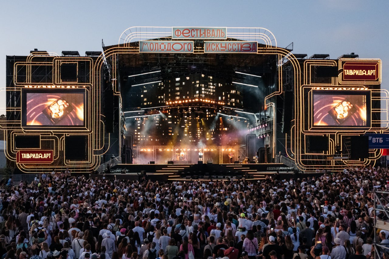 Наконец-то мы дождались!. Стартовала регистрация на Фестиваль молодого искусства «Таврида.АРТ» для всех категорий участников и зрителей