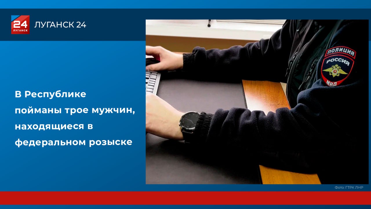 В Республике задержаны трое мужчин, находящиеся в федеральном розыске