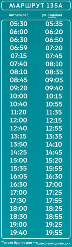 ��������� ���������!. ������ ��� ������������ � ���������� ����������� ��������� 135� � 135� � ����� � ����������� ����� ������� ���������� �� ������� 135� � ����� ������� ���������� �� ������� 135� ������� ��������� �...