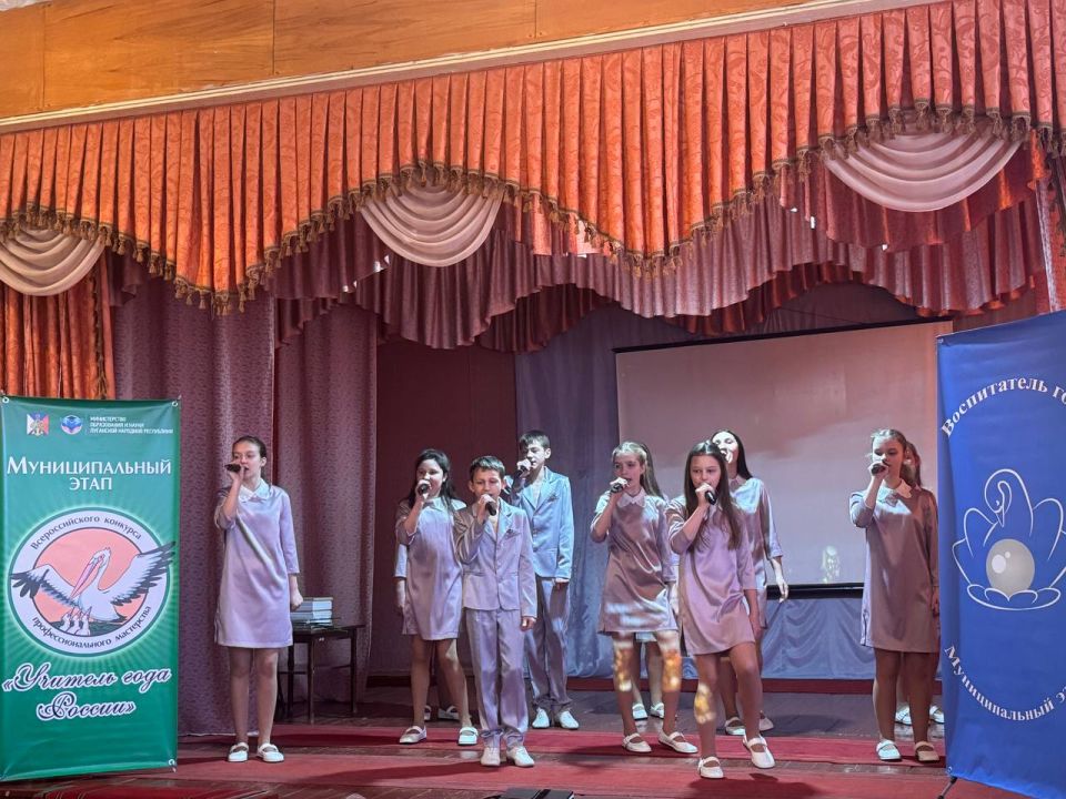 В Ровеньках состоялось торжественное мероприятие, посвященное закрытию муниципальных этапов Всероссийских конкурсов «Учитель года России» и «Воспитатель года России» 2026 года, с награждением победителей и участников...