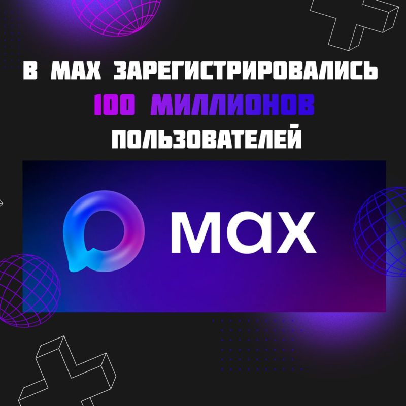 � MAX ��� ������������������ 100 ��������� �������������