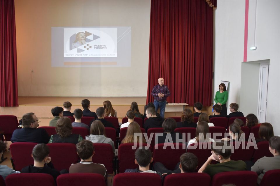 Профориентационное мероприятие для старшеклассников состоялось в Марковской гимназии