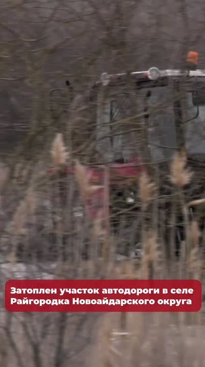 Коротко о главном:. 00:03 Армия России освободила Червоную Зарю в Сумской области 00:19 Затоплен участок автодороги в селе Райгородка Новоайдарского округа 00:38 Более 7,5 тысяч семей из ЛНР распорядились маткапиталом в...