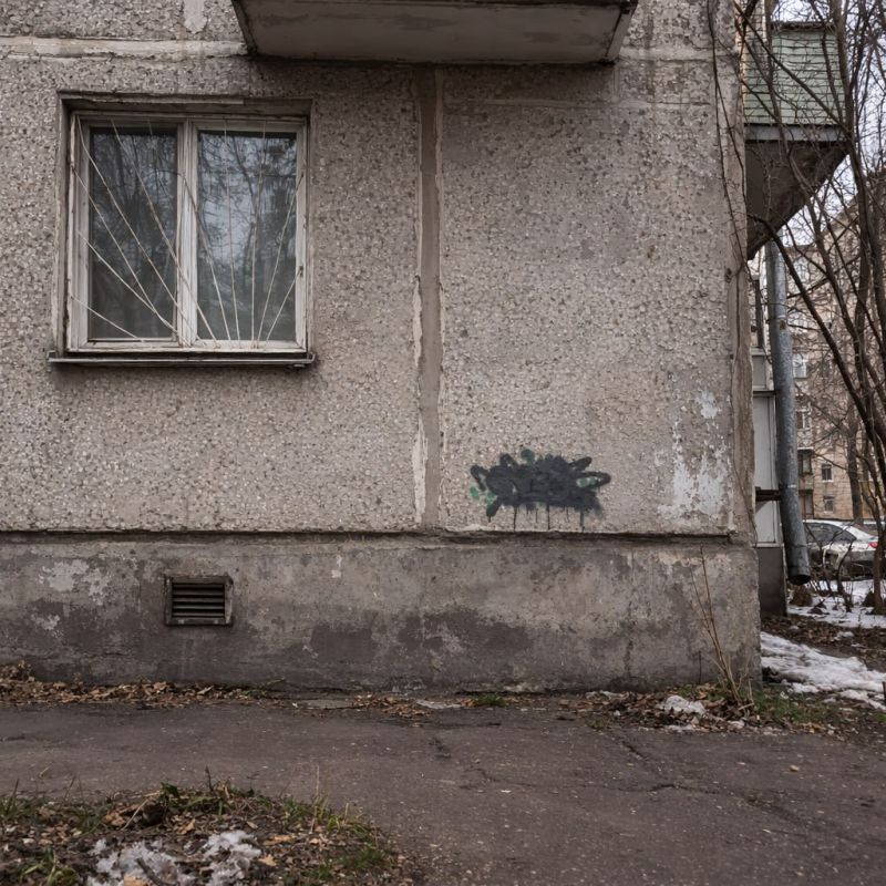 Увидели рекламу наркотиков на стенах — сообщайте!