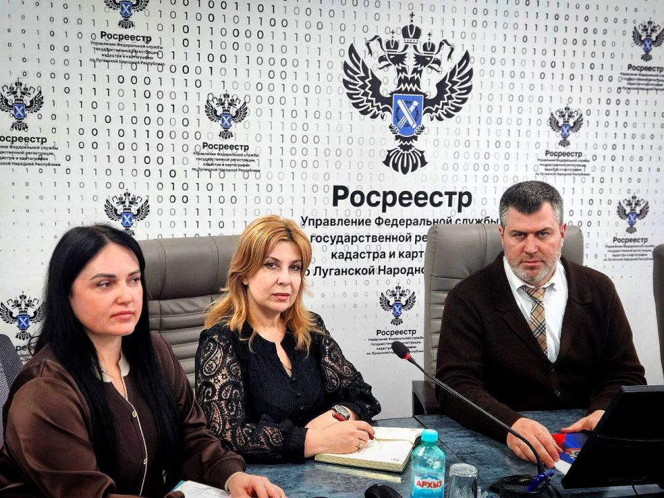 Правовые коллизии оформления недвижимости разобрали на встрече руководители реготделения АЮР и Росреестра по ЛНР