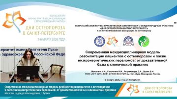 ������� �� ������������� ������-������������ ����������� � ������������� �������� ���� ����������� � �����-����������