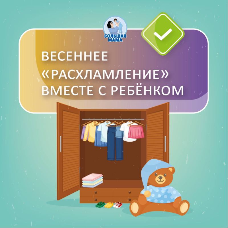 ����� � ��������� �����, ����� ������� ������� � ����