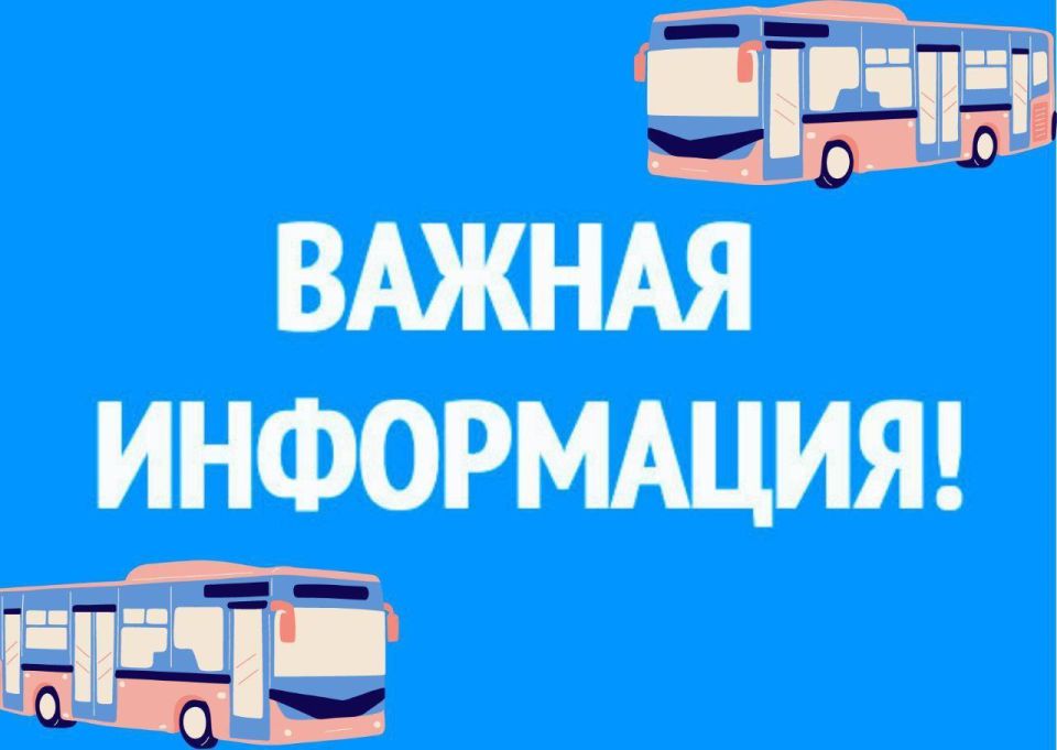 ����� ���������� � ����� ������������� �������������� �������������� ������ ��������, ��� � 13.03.2026 ����� ������� ������������� � ���������� �������� �������� � 120: