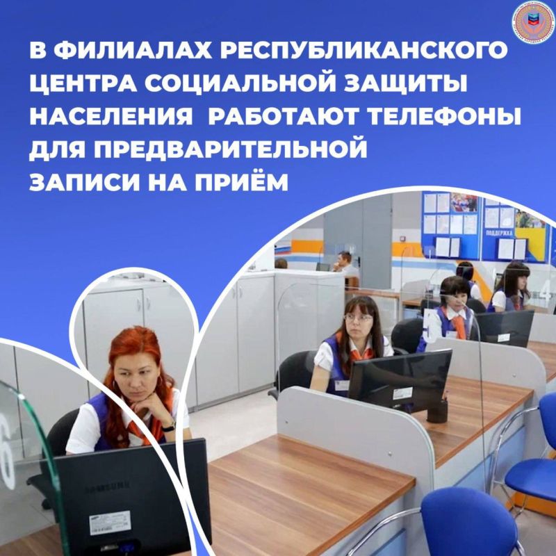 Два способа обратиться в соцзащиту