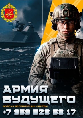 Открыт набор в Луганский батальон беспилотных систем