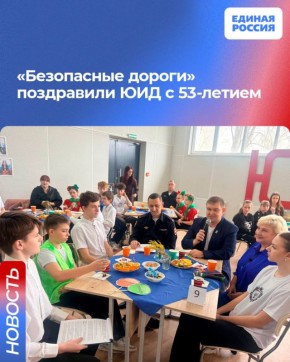 ����������� ������ ���������� ��� � 53-������