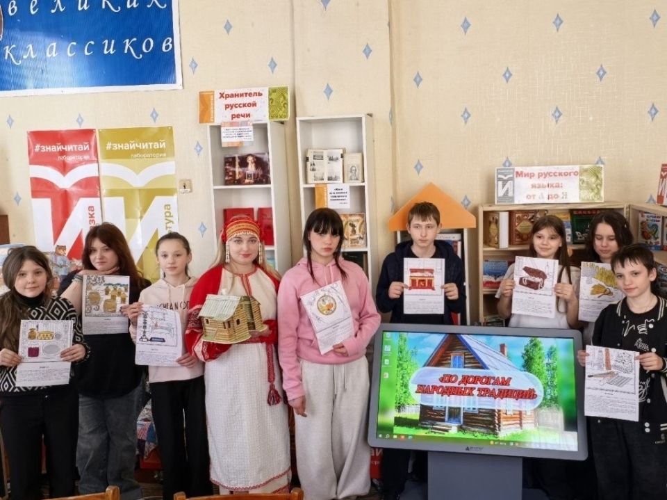 В библиотеке прошёл #Знайчитайурок по народным традициям