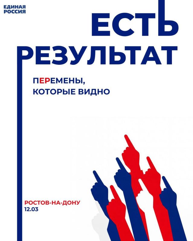 Валерий Галинкин: 12 марта в Ростове-на-Дону «Единая Россия» проводит окружной отчётно-программный форум по реализации Народной программы в сфере жилищного строительства и развития ЖКХ