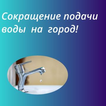 ����������� ������� ��� ��� "�����������" ��������, ��� ��������� ������������, � ������ ���������� �������, ����� ����������� ������ �� ������������� �������� ��, � ��������� ���� �������������� 16.03.2026 � 20:00 �����...