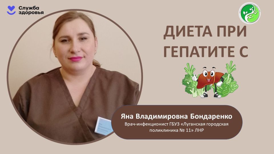 При гепатите C диета играет важную роль в лечении и восстановительном процессе печени
