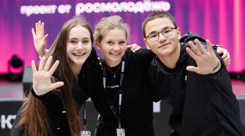 Молодежь ЛНР сможет принять участие в медиафоруме «ШУМ» в Калининградской области