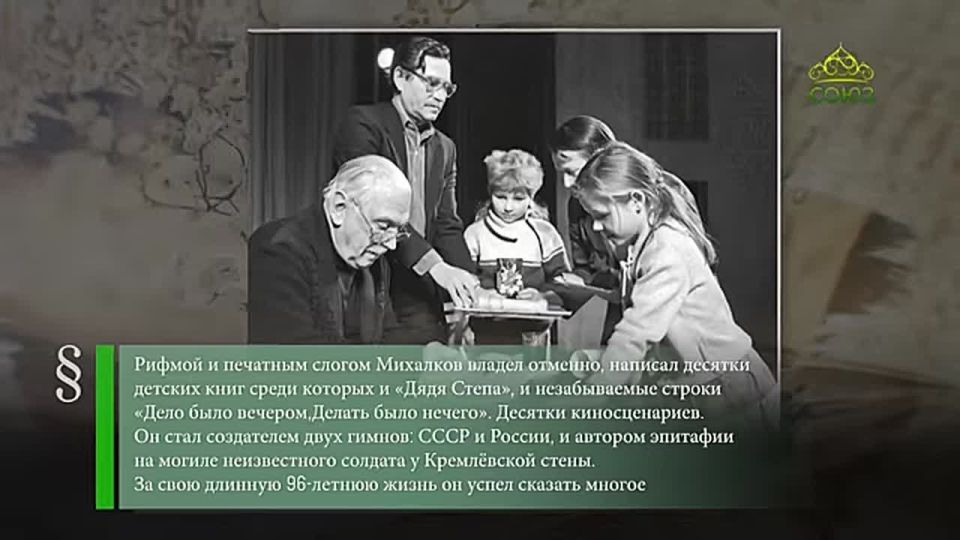 13 ����� - ���� ���� � �������!