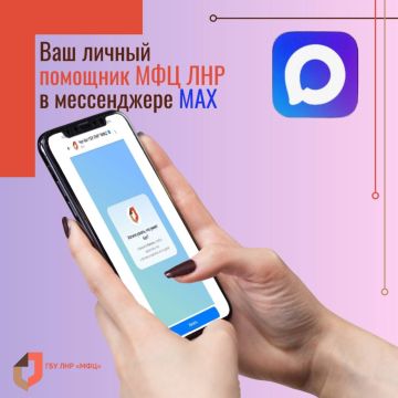 ��������� ������������� ����������� MAX �������������� � ��� ��� ����� � �������