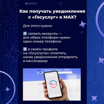 MAX ������� ������� ��� �� ���������� ������ ����������� � ���������