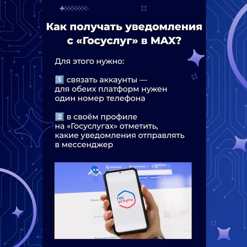 MAX ������� ������� ��� �� ���������� ������ ����������� � ���������