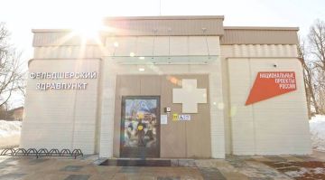Первый в России фельдшерский здравпункт, построенный по технологии 3D-печати цементным раствором, открыт для пациентов в подмосковном поселке Дубки