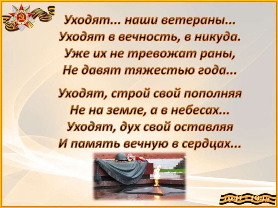 ������ ��������: ������ ���� ��������.... � �������� ����������� �������, ��� ���� �� ����� ���������� ������� ����������� �������� � ������� ������� ������������� �����, �������� ��������� ������ ������