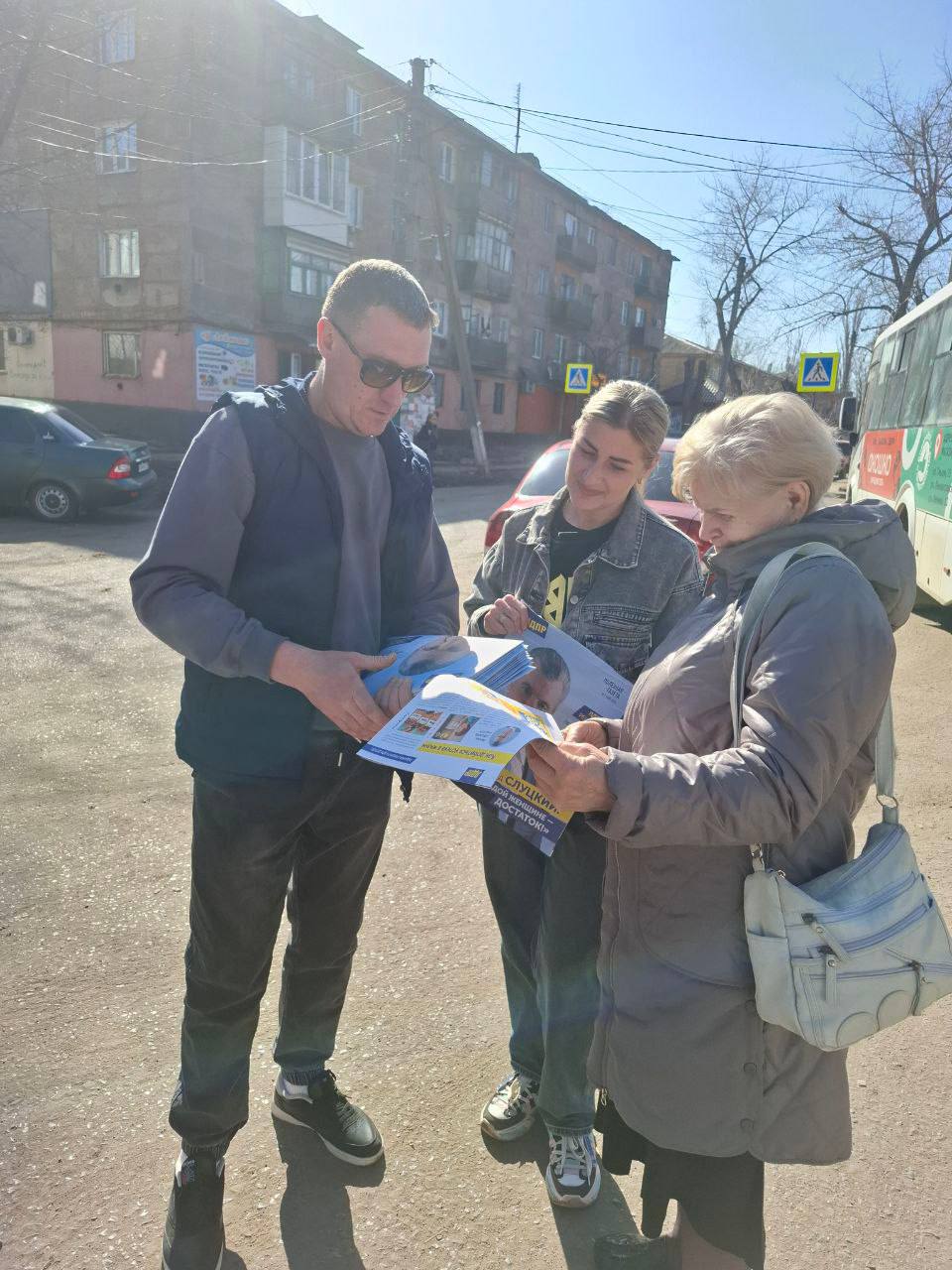 Весенний розыгрыш от ЛДПР. Активисты Перевальского МО ЛДПР продолжают информировать жителей о работе партии, рассказывают о принятых законопроектах и инициативах, направленных на улучшение жизни простых граждан