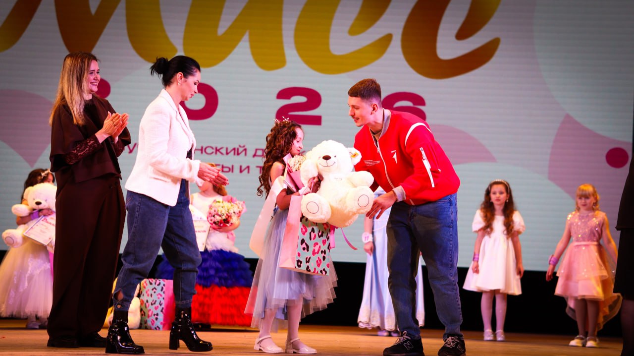 12 марта в ГДК им. ЛЕНИНА г. Луганск прошел, Республиканский, детский конкурс красоты и талантов "Мини МИСС" 2026