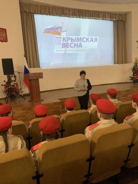«Крымская весна: память поколений»