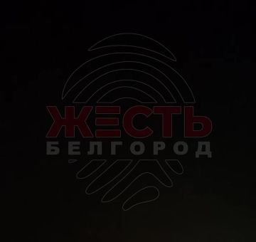 Ночью произошел ракетный обстрел Белгорода