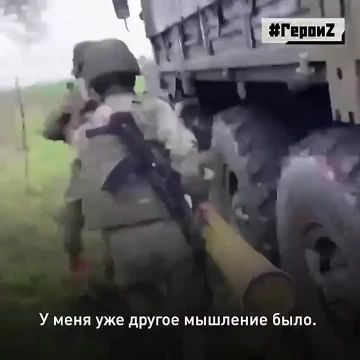 Это видео было записано в мае 2024 года на Поклонной горе, на выставке трофейной техники, где российские бойцы стояли рядом с поверженными вражескими танками и БПМ
