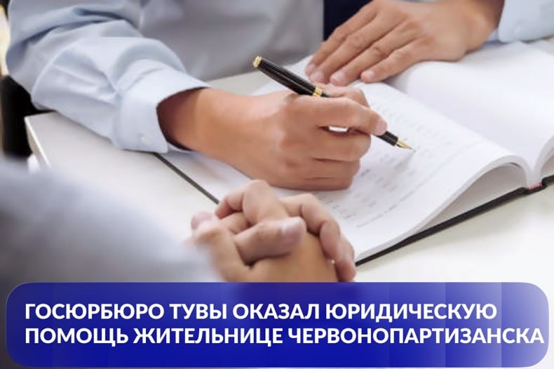 Госюрбюро Тувы продолжает оказывать помощь жителям подшефного Свердловского округа ЛНР