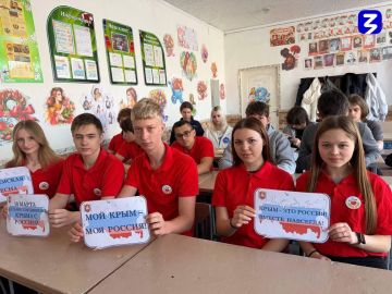 Российское общество «Знание» провело лекцию в ЛНР в честь Дня Воссоединения Крыма с Россией