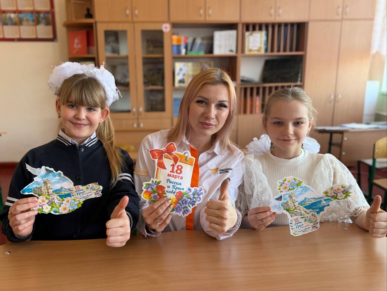 "Русская весна": уроки истории и единства в Брянковской средней школе № 19