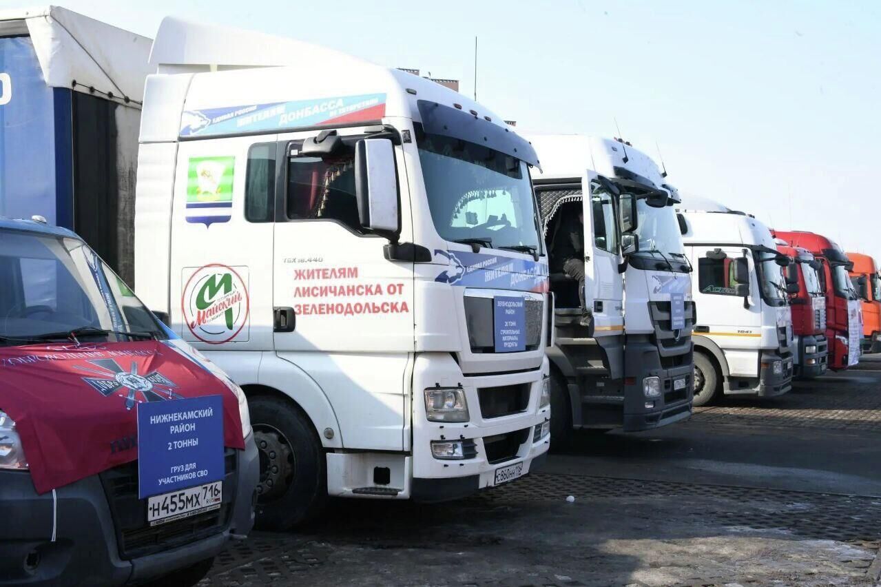 Татарстан отправил бойцам СВО 250 тонн гуманитарной помощи