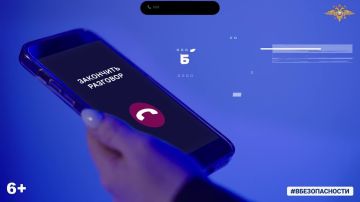 Мошенники представляются операторами связи и сообщают о необходимости обновить договор или просят продиктовать код из смс?